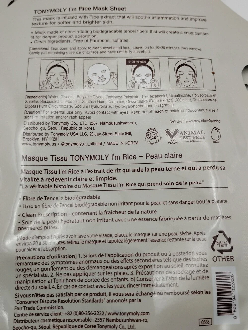 X3 TONYMOLY I'm Rice Skin Mask Sheet
